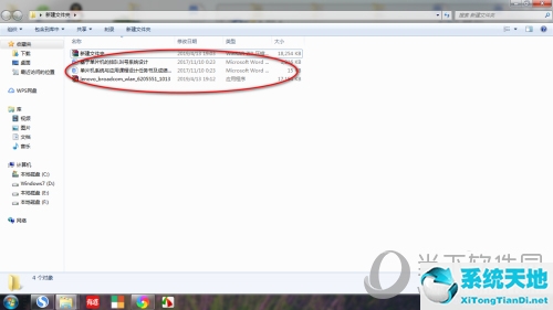 winrar如何解压文件(winrar解压步骤)