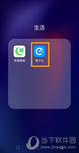 饿了吗差评怎么再次修改评价(饿了么修改评价后还能删吗)