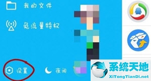 手机qq怎样退出登录账号(手机qq怎么退出登入)