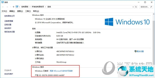 云骑士装机大师视频教程(云骑士装机大师步骤)