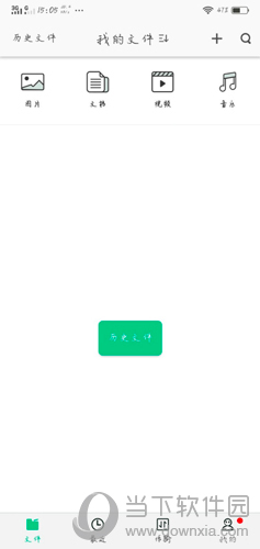 360安全云盘怎么修改密码(360云盘文件怎么加密)