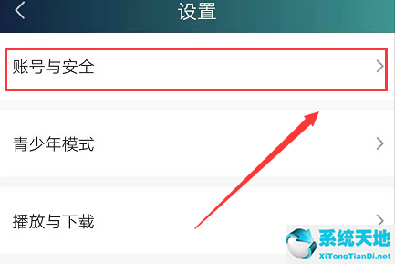 如何查看爱奇艺设备登录(爱奇艺去哪里看登录设备)