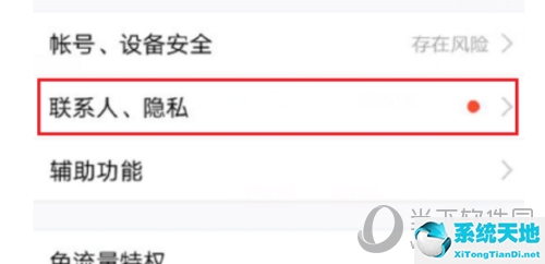怎样封存qq 空间动态(qq空间动态封存设置)