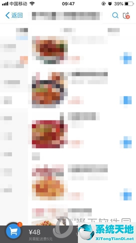 饿了么怎样取消订单(饿了么怎么取消订单啊)