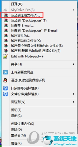 winrar如何加密文件(winrar压缩包如何加密)