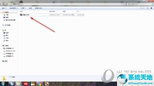 winrar如何解压文件(winrar解压步骤)