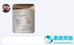 手机qq如何提取图片中的图片(手机qq怎样提取图片文字)