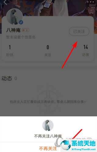 王者荣耀删除好友怎么删(微信怎么批量删除好友)