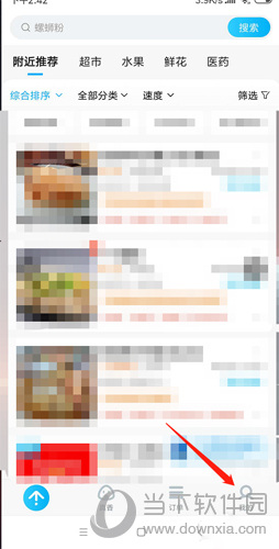 饿了么专享花呗额度怎么提现(饿了么花呗专属额度怎么开通)