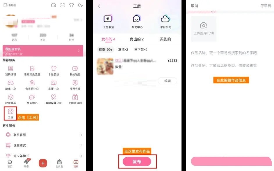 哔哩哔哩播放音画不同步