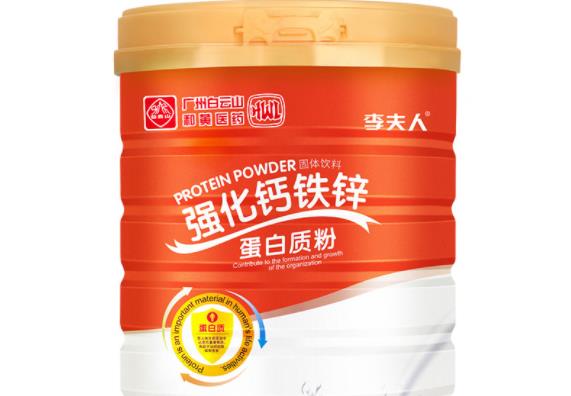 减脂增肌喝什么蛋白粉乳清蛋白粉减脂增肌(减脂期喝蛋白增肌还是喝乳清蛋白)