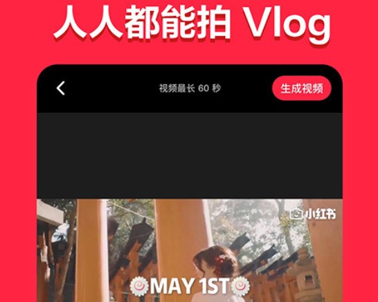 小红书怎样修改笔记