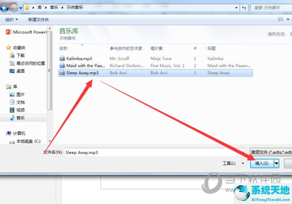 ppt中背景音乐如何设置(ppt里面背景音乐怎么设置)