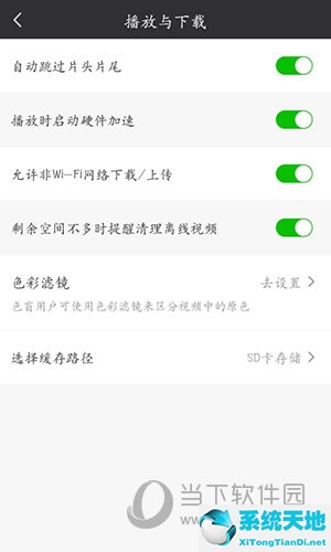 爱奇艺默认缓存路径(爱奇艺的缓存路径怎么改)