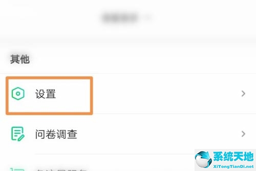 爱奇艺如何设置流量下载视频(爱奇艺如何设置流量下载)
