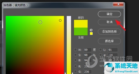 ps2020怎么修改照片背景颜色(ps2017修改照片背景颜色)