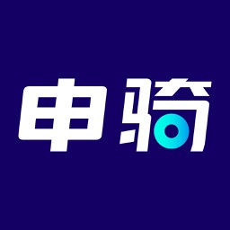 申骑APP骑手版
