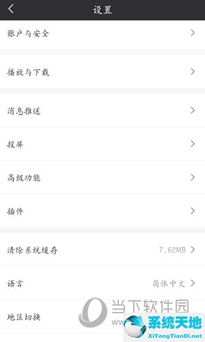 爱奇艺默认缓存路径(爱奇艺的缓存路径怎么改)