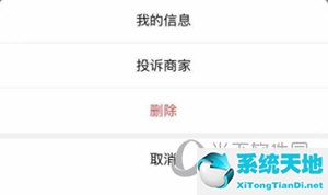 微信如何删除会员卡信息(微信会员卡如何删除)