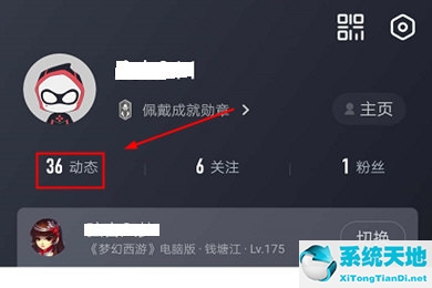 网易大神消息提醒怎么关掉(网易大神的消息怎么删除)