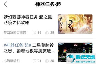 网易大神怎么看角色(网易大神如何查看自己)