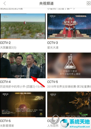 全民电视直播怎么投屏 投屏步骤详解视频(全民电视高清直播)