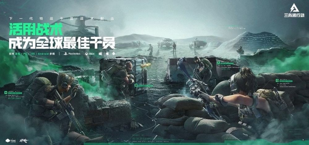 三角洲部队游戏如何使用机枪