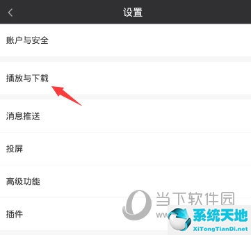 爱奇艺怎么用流量看电视(爱奇艺看电视流量包月怎么开)