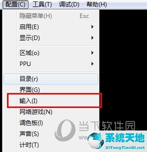 fceux怎么设置画质(fceux模拟器设置按键)