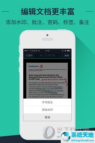 名片全能王扫描名片如何存入通讯录(扫描全能王扫名片)