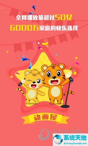 讲睡前故事的app(宝宝睡前故事软件)