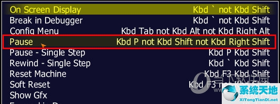 mame模拟器怎么设置一键出招(mame模拟器使用方法)