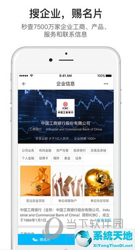 名片全能王扫描名片如何存入通讯录(扫描全能王扫名片)