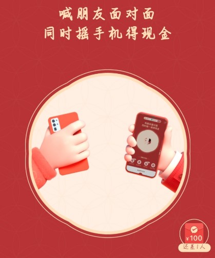 3.15拼多多有活动吗