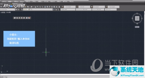 cad2004如何显示xy坐标(cad2019怎么显示xy坐标)
