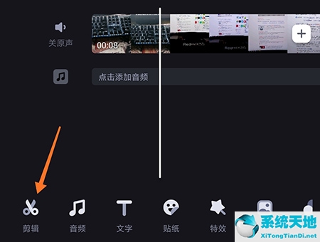 必剪怎么专场(必剪转场特效在哪)