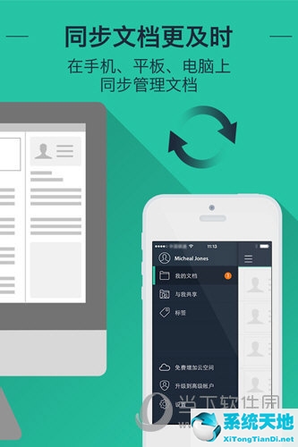 名片全能王扫描名片如何存入通讯录(扫描全能王扫名片)