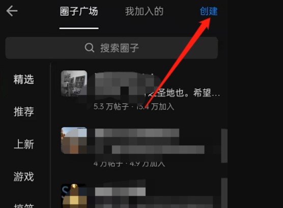 知乎界面广告