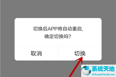 爱奇艺切换到台湾地区(爱奇艺怎么改台湾)