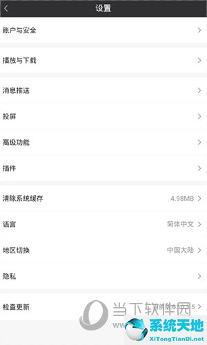 爱奇艺怎么用流量看电视(爱奇艺看电视流量包月怎么开)