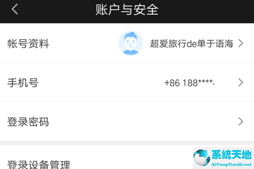 爱奇艺怎么打开指纹登录(爱奇艺如何设置指纹登陆)