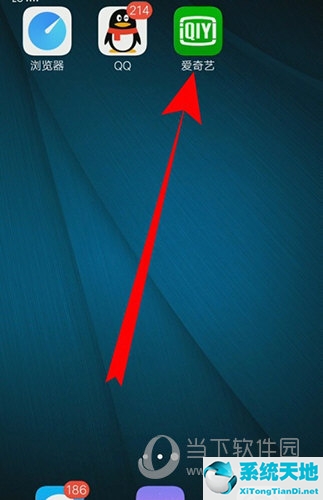 爱奇艺在哪预约电影(爱奇艺上预约的电影什么时候上线)