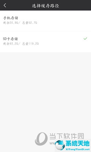 爱奇艺默认缓存路径(爱奇艺的缓存路径怎么改)