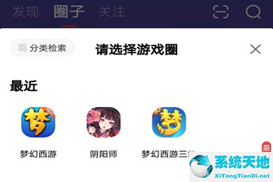 网易大神在哪里领礼包(新版网易大神怎么领取福利)