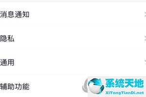 qq怎样允许陌生人赞我(如何设置qq允许陌生人赞我)