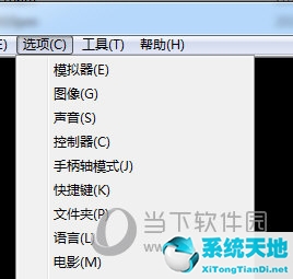 模拟器按键连发(连接模拟器)