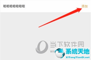怎样在微博屏蔽关键词(微博怎么设置屏蔽关键词)