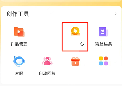 微博怎么把赞打开