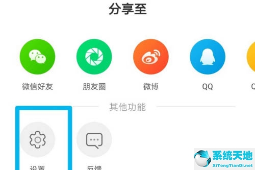爱奇艺如何关闭观影历程(爱奇艺的观影记录怎么不让别人看到)