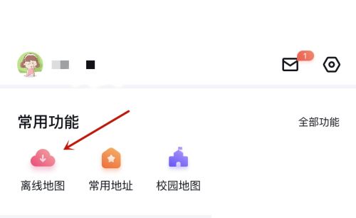 百度地图离线地图怎么用?